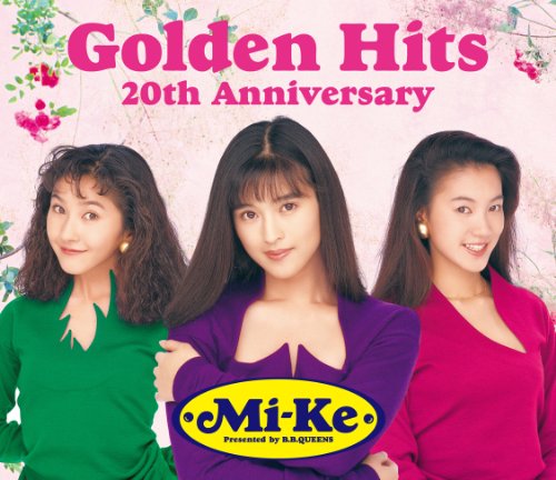 Golden Hits-20th Anniversary-